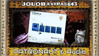 JOUOB.extra@643 : PATRONAUT & Audio